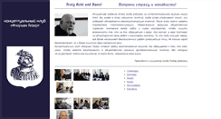 Desktop Screenshot of floriangeyer.ru